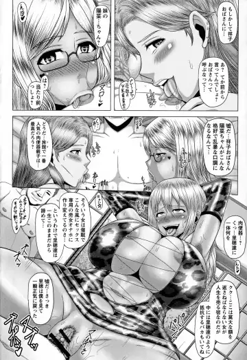 [Inoue Nanaki] Kurogal Ochi ~24-jikan Conveni Bitch-ka~ - Black GAL IMMORAL 24H Convenience Store Bitch!! Fhentai - Page 30