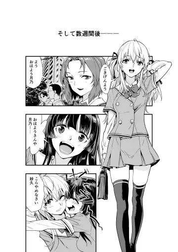 [Hashiguchi Takashi] Tsukitate!! Ou-sama Game 2 Fhentai - Page 16