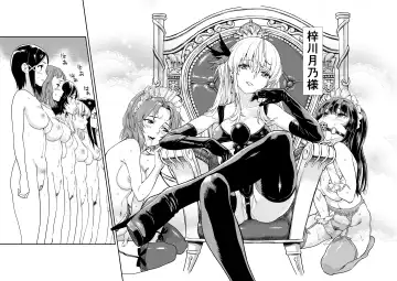 [Hashiguchi Takashi] Tsukitate!! Ou-sama Game 2 Fhentai - Page 20