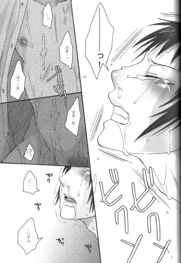 [Fuji Mako] PINK! Fhentai - Page 21