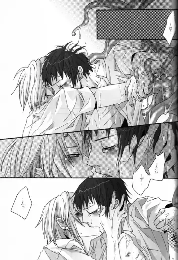 [Fuji Mako] PINK! Fhentai - Page 23