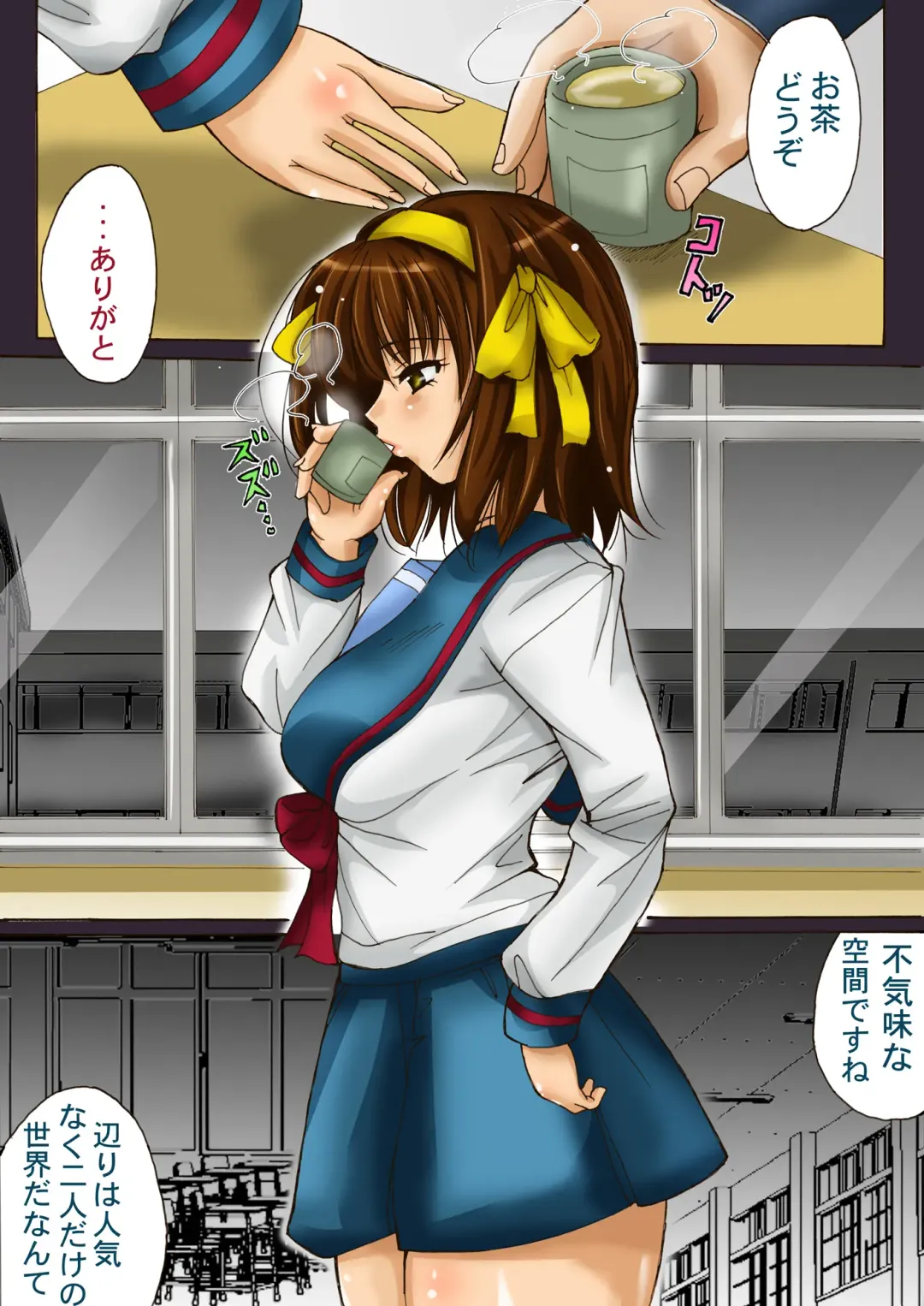 Suzumiya Haruhi ga Koizumi Itsuki no Chou Shokushu Niyori Ryoujoku, Soshite Haramasareru. Fhentai.net - Page 41