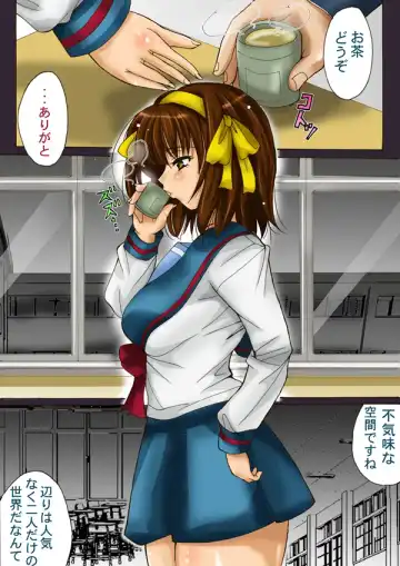 Suzumiya Haruhi ga Koizumi Itsuki no Chou Shokushu Niyori Ryoujoku, Soshite Haramasareru. Fhentai.net - Page 3