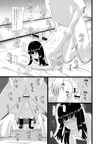 [Ml] Zero In 10 -Hisame- Fhentai.net - Page 15