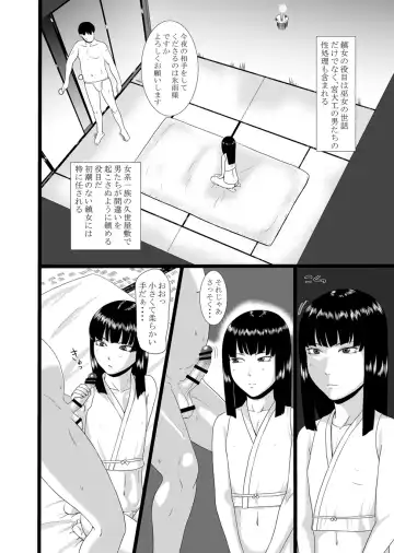 [Ml] Zero In 10 -Hisame- Fhentai.net - Page 4