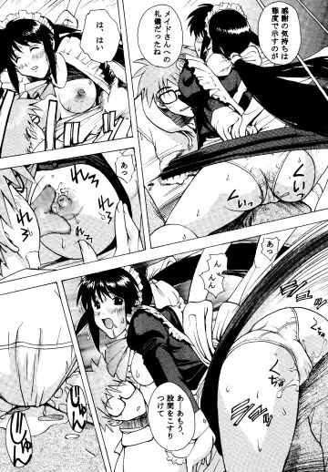 [Deep Purple 72 - Kika Equals Zaru - Spark Utamaro] Mahoro de Ikou!! Fhentai - Page 22