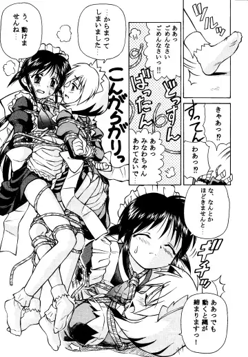 [Deep Purple 72 - Kika Equals Zaru - Spark Utamaro] Mahoro de Ikou!! Fhentai - Page 35