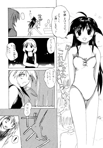 [Deep Purple 72 - Kika Equals Zaru - Spark Utamaro] Mahoro de Ikou!! Fhentai - Page 45