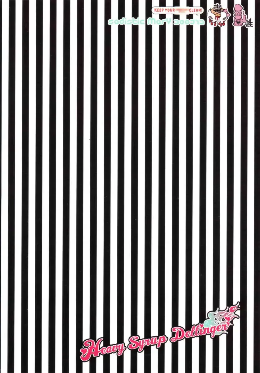 [Hattori Mitsuka] Heavy Syrup Dellinger Fhentai - Page 34