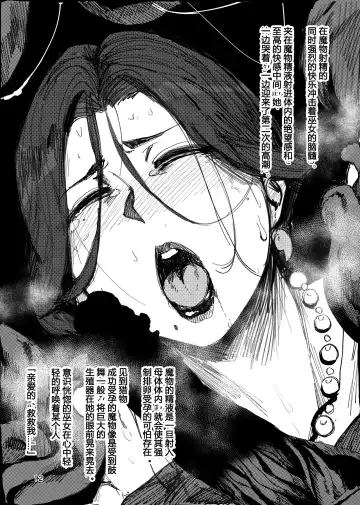 [Allegro] Igyou Koubi Kairaku Jigoku Fhentai.net - Page 11