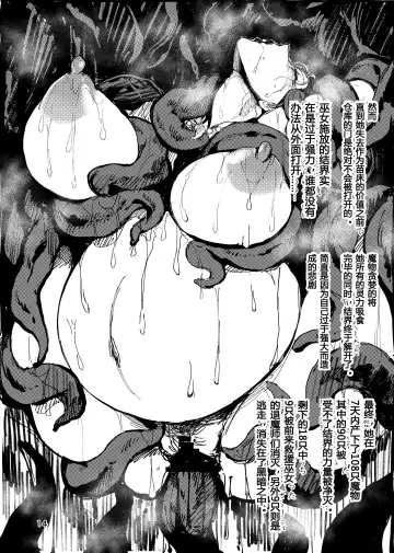 [Allegro] Igyou Koubi Kairaku Jigoku Fhentai.net - Page 13