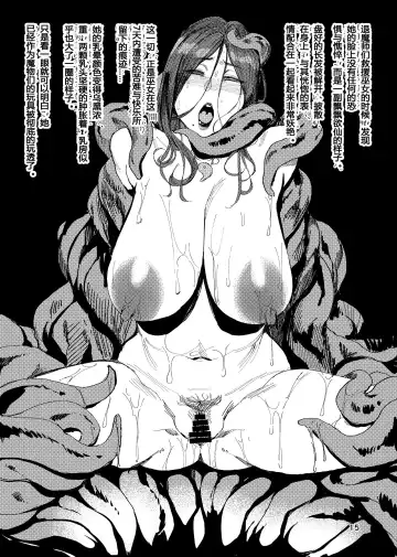 [Allegro] Igyou Koubi Kairaku Jigoku Fhentai.net - Page 14