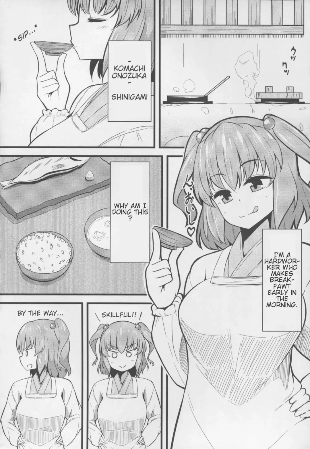 [Toudori] LOVE KOMACHI Fhentai.net - Page 3