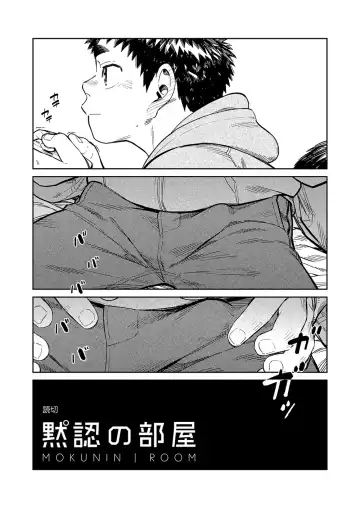 [Shigemaru Shigeru] Gekkan Shounen Zoom 2020-04 Fhentai.net - Page 21