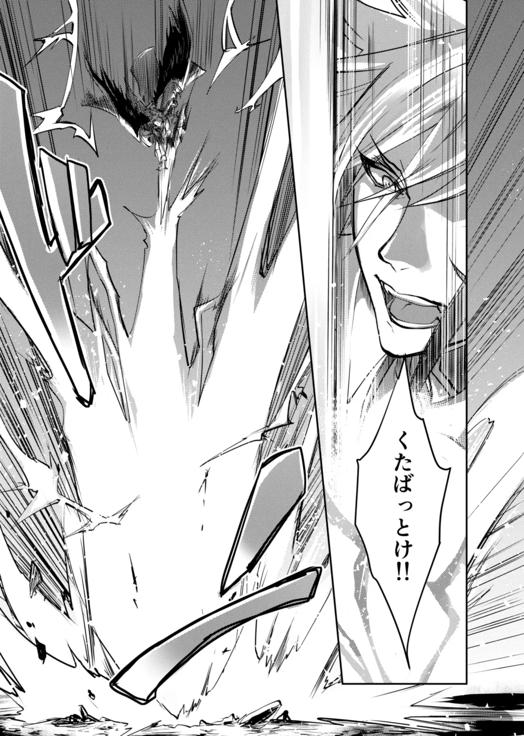 [Mitsuki] Renai Shikkan Fhentai - Page 10