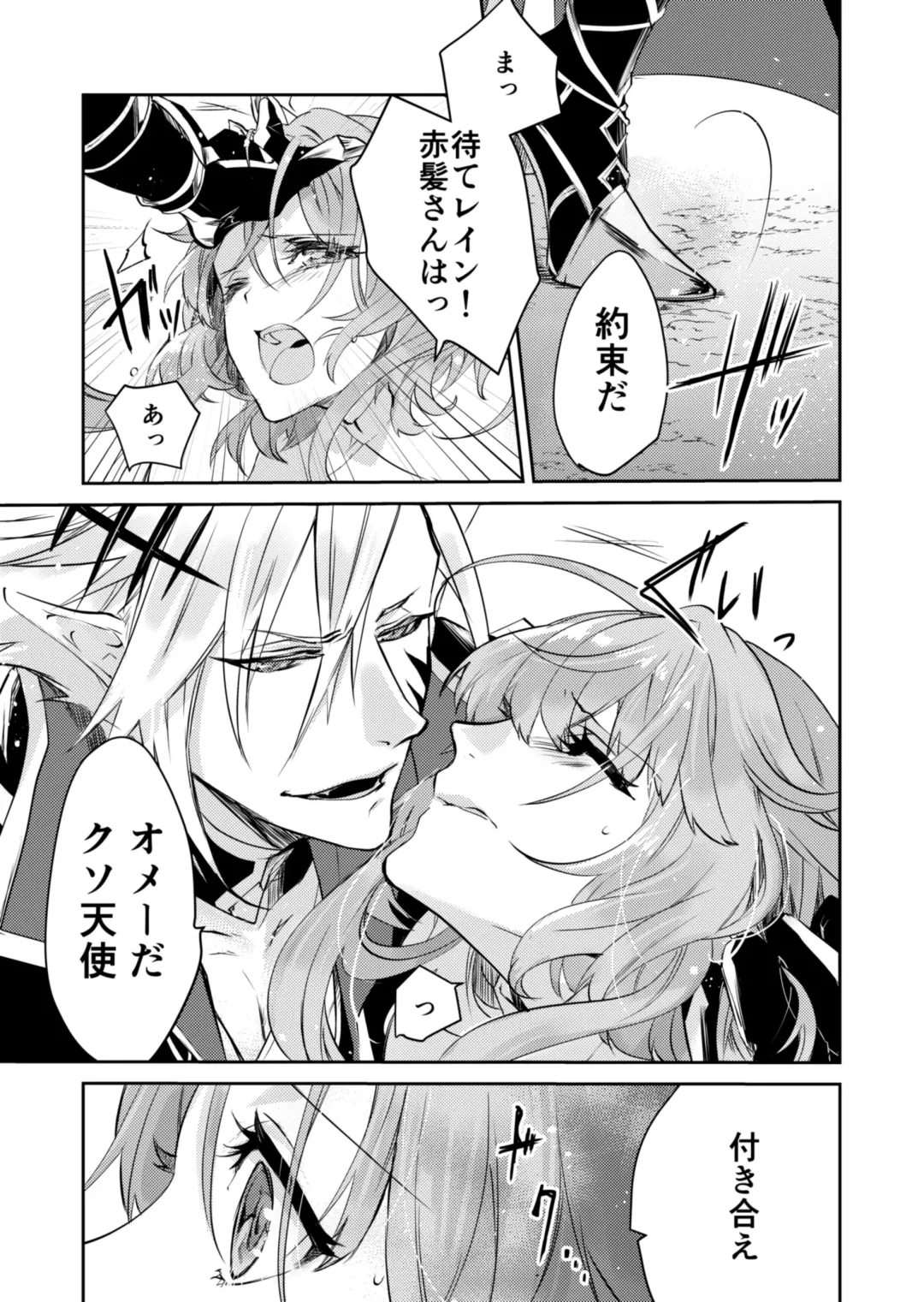 [Mitsuki] Renai Shikkan Fhentai - Page 12