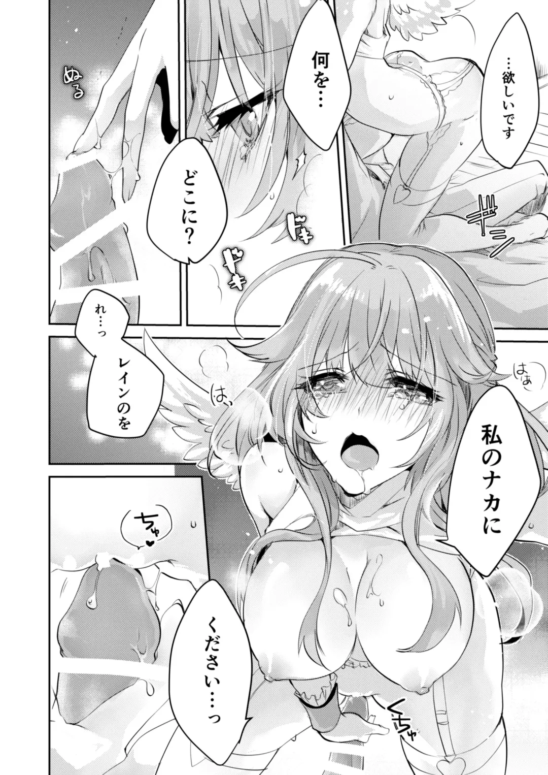 [Mitsuki] Renai Shikkan Fhentai - Page 21