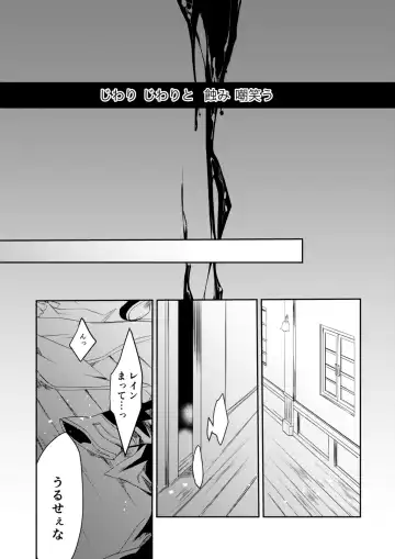 [Mitsuki] Renai Shikkan Fhentai - Page 13