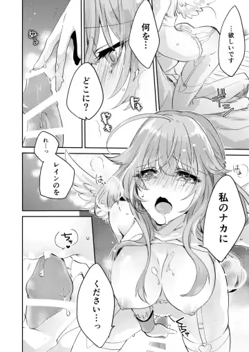 [Mitsuki] Renai Shikkan Fhentai - Page 21