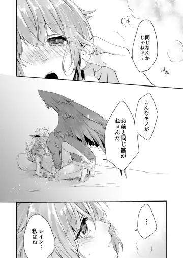 [Mitsuki] Renai Shikkan Fhentai - Page 31