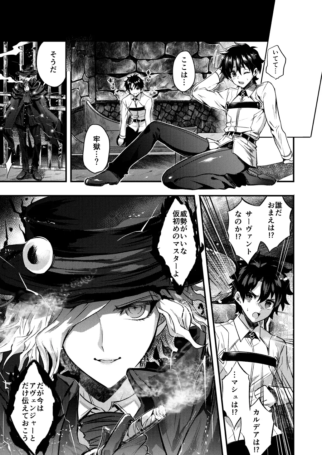 [Chimple Hotter] Kangokutou no Kanbi na Nanokakan Fhentai - Page 2