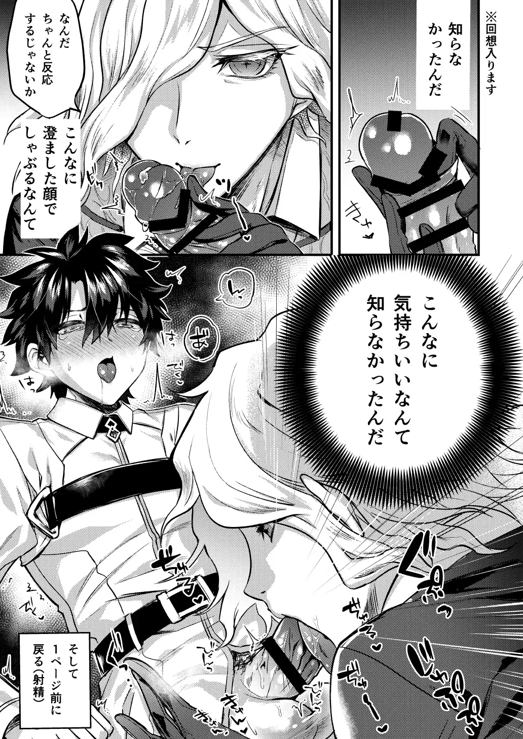 [Chimple Hotter] Kangokutou no Kanbi na Nanokakan Fhentai - Page 9