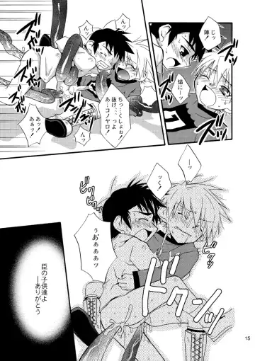 [Shima Kyousuke] Lag Lag Fhentai.net - Page 14