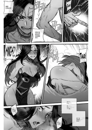 [Ratatatat74] GRANDER Fhentai - Page 13