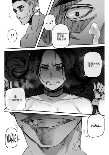 [Ratatatat74] GRANDER Fhentai - Page 21