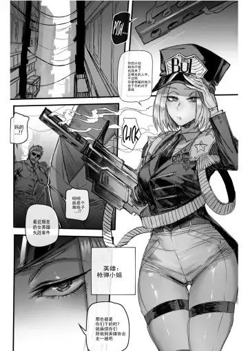 [Ratatatat74] GRANDER Fhentai - Page 5