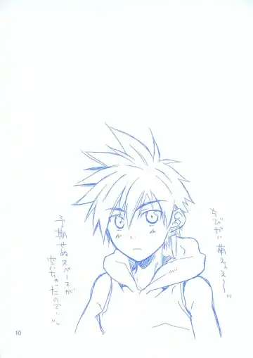 [Shima Kyousuke] Rei Fhentai - Page 10