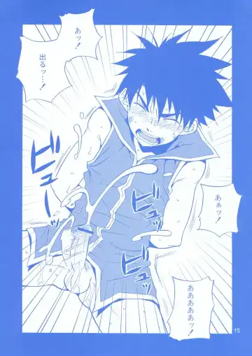 [Shima Kyousuke] Rei Fhentai - Page 15