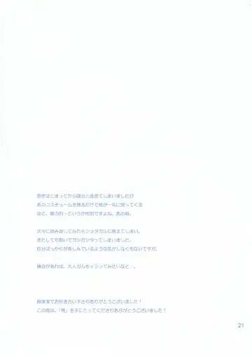 [Shima Kyousuke] Rei Fhentai - Page 21