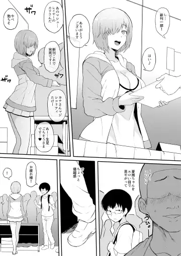 [Terasu Mc] Cosplayer Kanojo NTR Manga Fhentai.net - Page 3