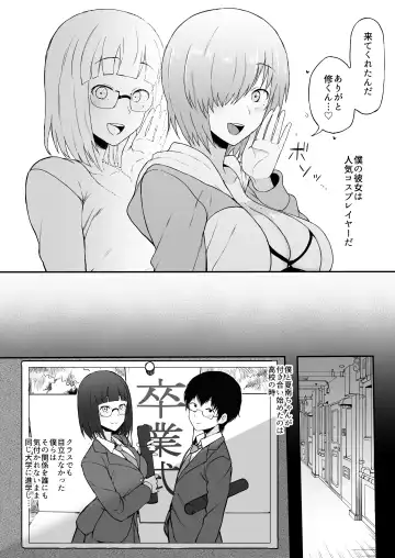 [Terasu Mc] Cosplayer Kanojo NTR Manga Fhentai.net - Page 4