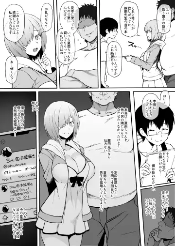 [Terasu Mc] Cosplayer Kanojo NTR Manga Fhentai.net - Page 8