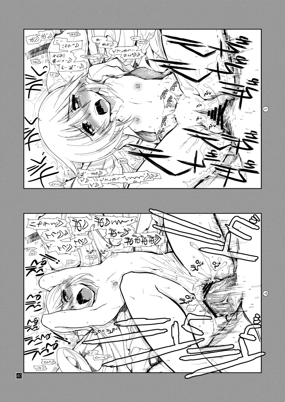 [Kamino Ryu-ya] Nan nano yo! Fhentai - Page 43