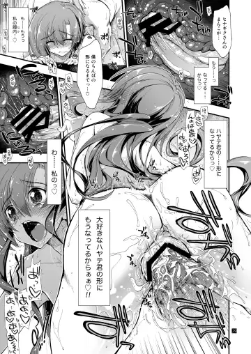 [Kamino Ryu-ya] Nan nano yo! Fhentai - Page 31