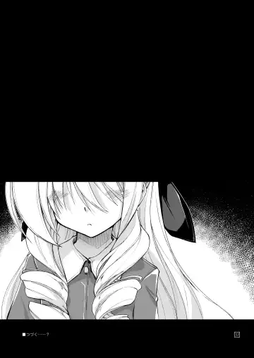 [Kamino Ryu-ya] Nan nano yo! Fhentai - Page 40