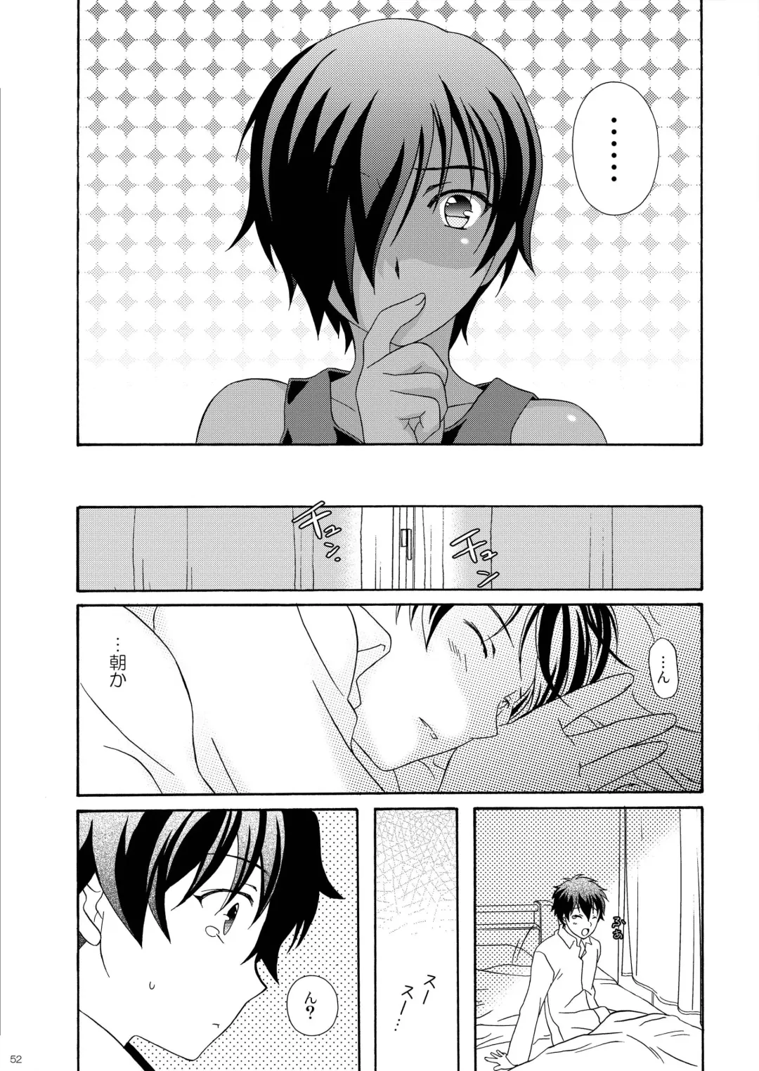 [Ura] Kazuma Hon Sairokushuu (1) 2010~2012 Fhentai - Page 54