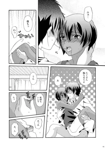 [Ura] Kazuma Hon Sairokushuu (1) 2010~2012 Fhentai.net - Page 61