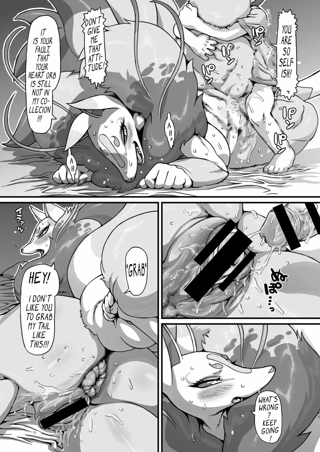 [Nezumin] Ore no Natsu 2017 | My Summer 2017 Fhentai - Page 14