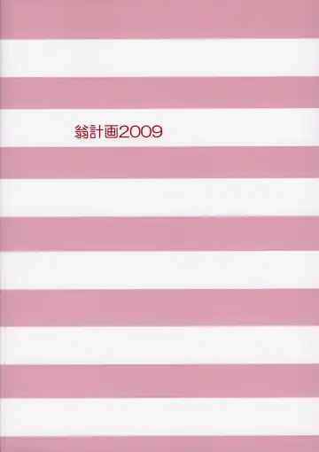 [Shiwasu No Okina] Ui wa dekiteorunou bon Fhentai - Page 26