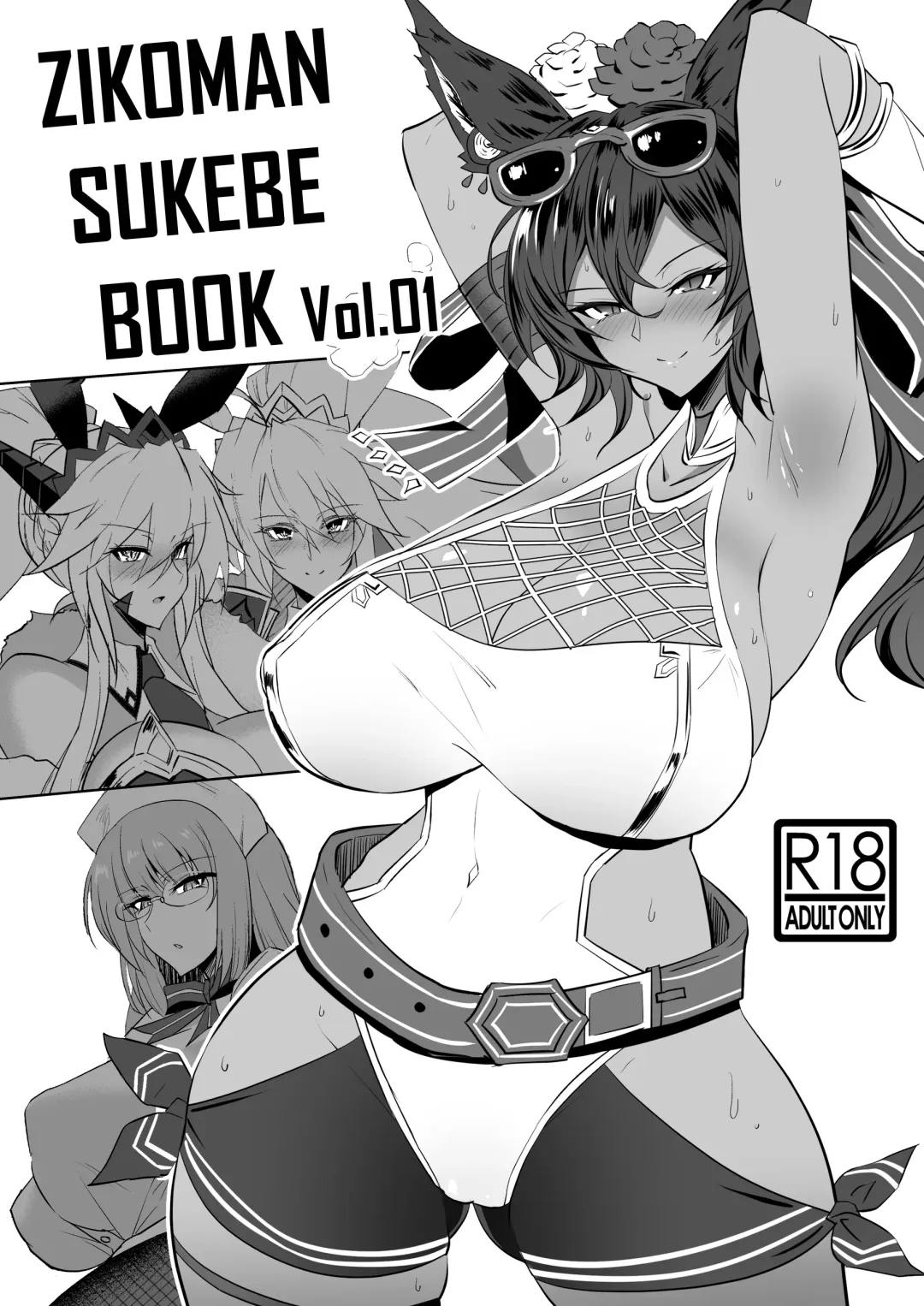 [Wtwinmk2nd] ZIKOMAN SUKEBE BOOK Vol.01 Fhentai.net - Page 1