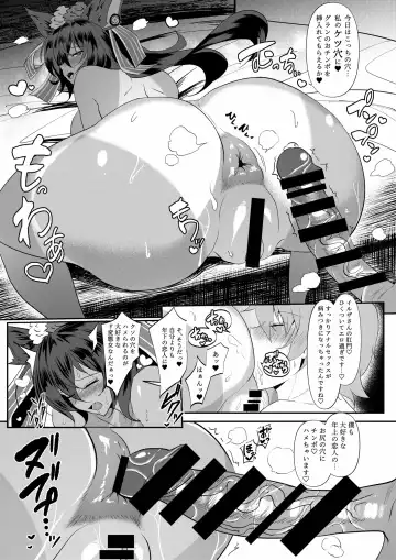 [Wtwinmk2nd] ZIKOMAN SUKEBE BOOK Vol.01 Fhentai.net - Page 4