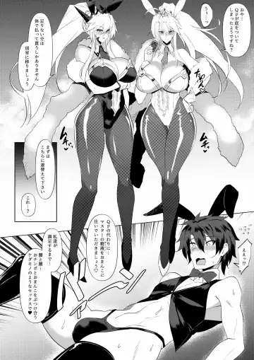 [Wtwinmk2nd] ZIKOMAN SUKEBE BOOK Vol.01 Fhentai.net - Page 7