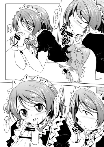 [Kikuchi Tsutomu] Hanayo no Yo Fhentai - Page 22