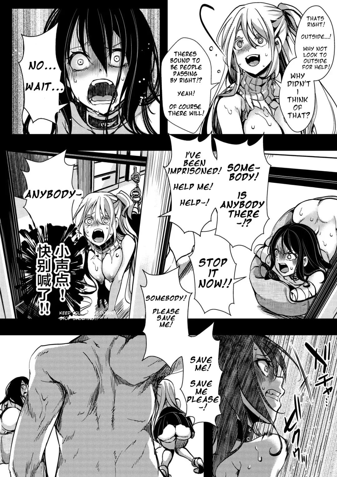[Hal] F ~Ohanabatake no Matsuro~ | F ~ The End of the Flower Field ~ Fhentai - Page 23