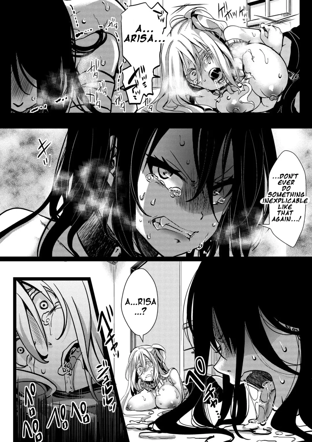 [Hal] F ~Ohanabatake no Matsuro~ | F ~ The End of the Flower Field ~ Fhentai - Page 27