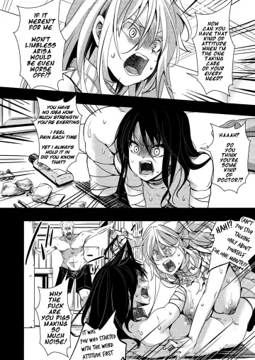 [Hal] F ~Ohanabatake no Matsuro~ | F ~ The End of the Flower Field ~ Fhentai - Page 33